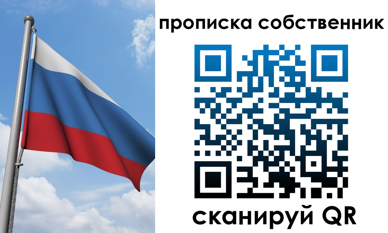 прописка для военкомата в Дегтярске