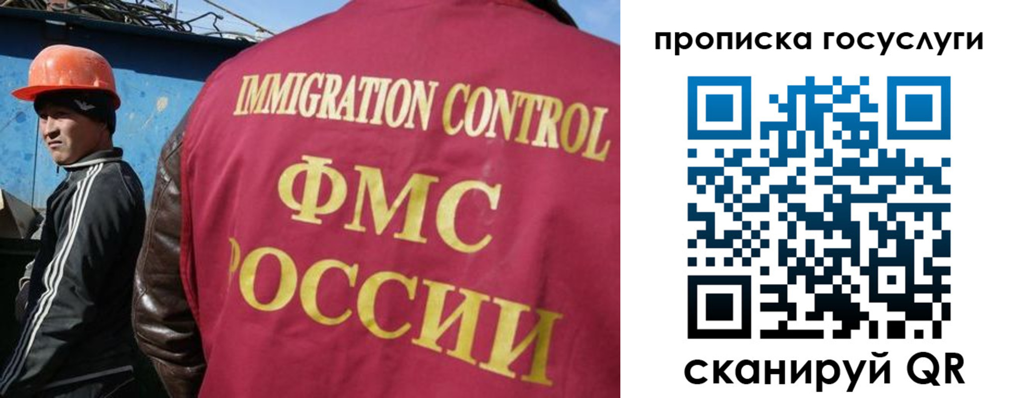 временная регистрация для всех в Дегтярске
