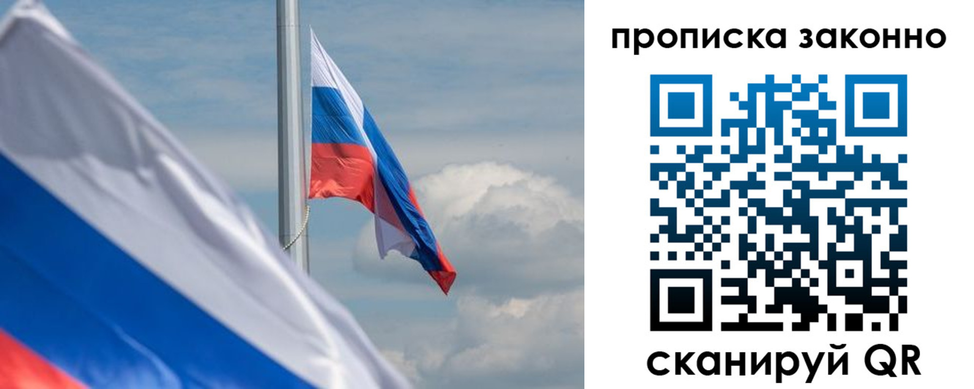 временная регистрация законно в Дегтярске